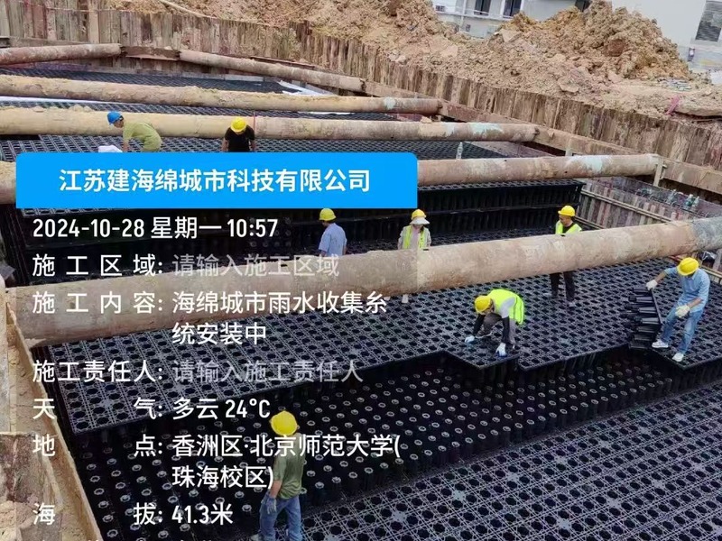 深圳市丰创建筑科技有限公司