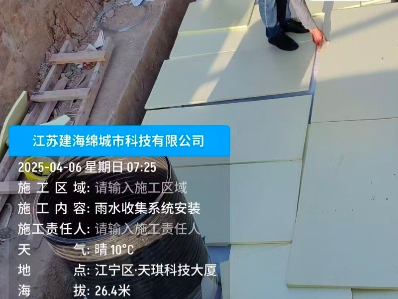 南京天绮新材料科技有限公司