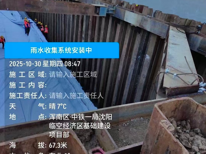 沈阳晟屹市政工程有限公司