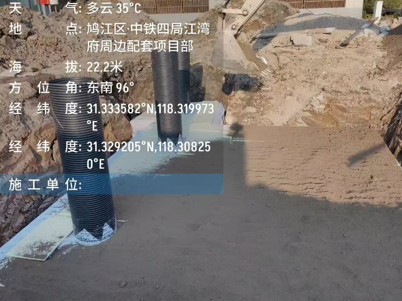 南通华荣建设集团有限公司